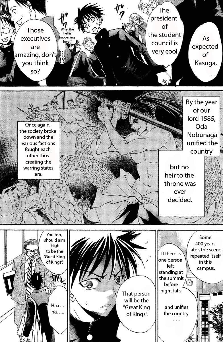 Bokuretsu Manken Love Gun Chapter 0.2 page 5 - Chapter 0 v2 : [Oneshot]