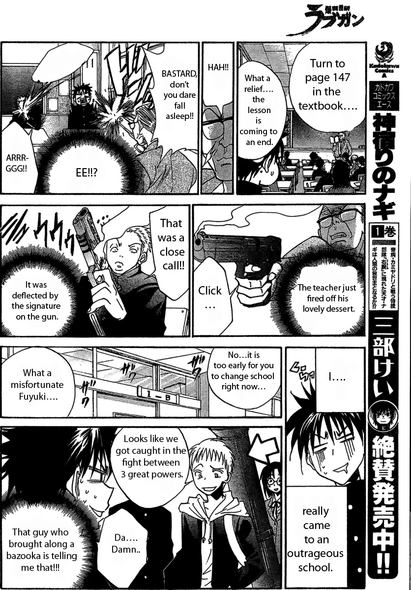 Bokuretsu Manken Love Gun Chapter 0.2 page 6 - Chapter 0 v2 : [Oneshot]