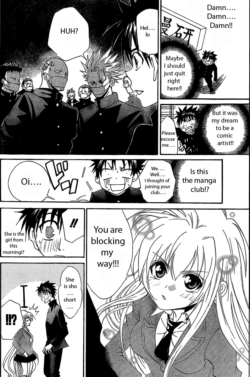 Bokuretsu Manken Love Gun Chapter 0.2 page 8 - Chapter 0 v2 : [Oneshot]