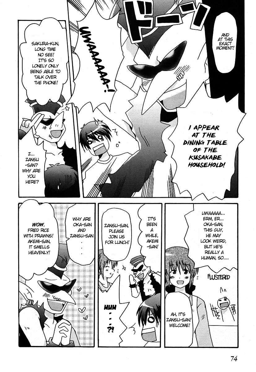 Bokusatsu Tenshi Dokuro-chan Chapter 10 page 12 - Chapter 10