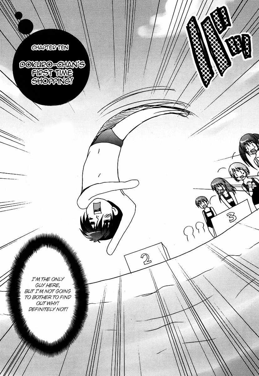 Bokusatsu Tenshi Dokuro-chan Chapter 10 page 2 - Chapter 10
