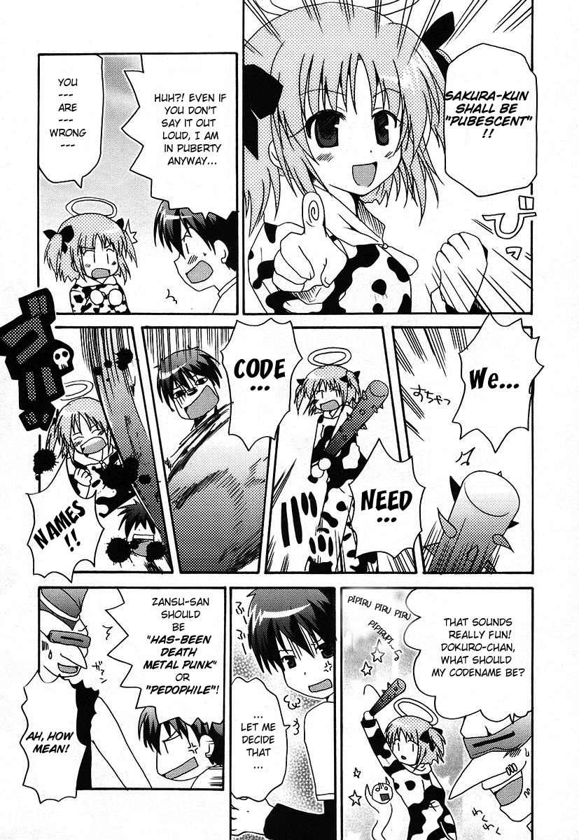 Bokusatsu Tenshi Dokuro-chan Chapter 10 page 21 - Chapter 10