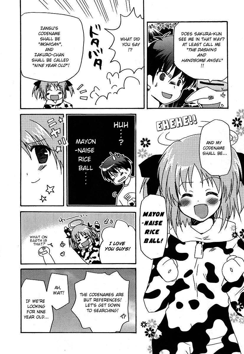 Bokusatsu Tenshi Dokuro-chan Chapter 10 page 22 - Chapter 10