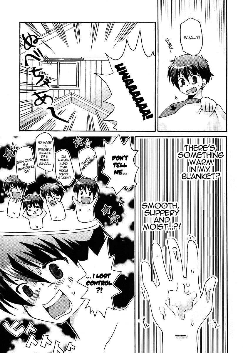 Bokusatsu Tenshi Dokuro-chan Chapter 10 page 4 - Chapter 10