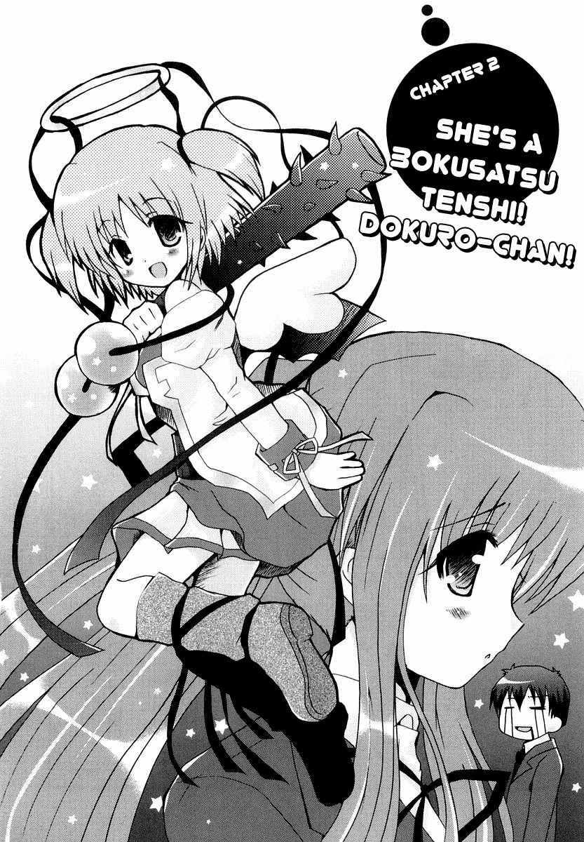 Bokusatsu Tenshi Dokuro-chan Chapter 2 page 2 - Chapter 2