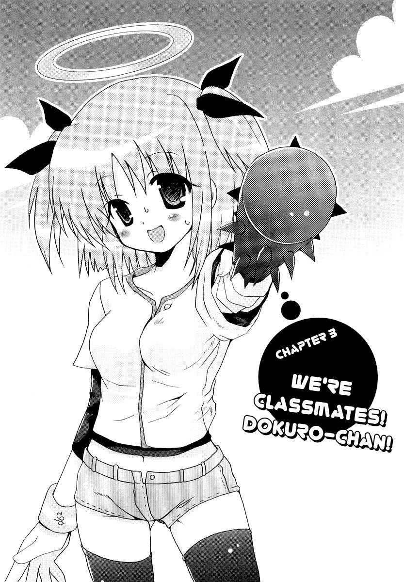 Bokusatsu Tenshi Dokuro-chan Chapter 3 page 1 - Chapter 3