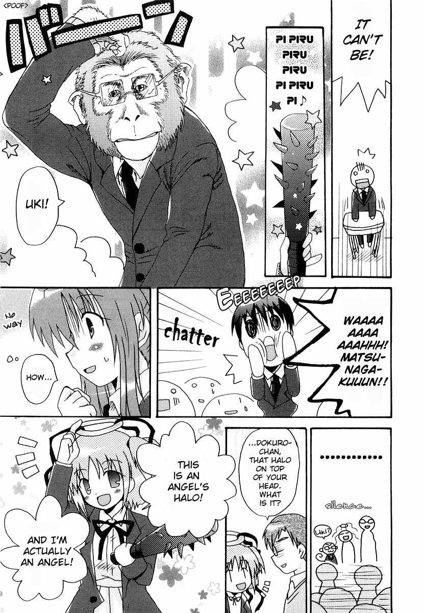 Bokusatsu Tenshi Dokuro-chan Chapter 3 page 19 - Chapter 3