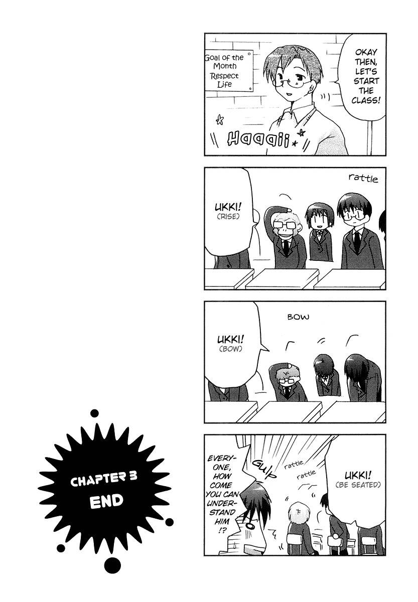 Bokusatsu Tenshi Dokuro-chan Chapter 3 page 22 - Chapter 3