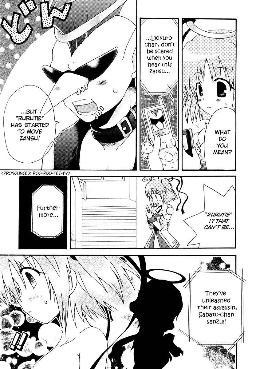 Bokusatsu Tenshi Dokuro-chan Chapter 3 page 5 - Chapter 3