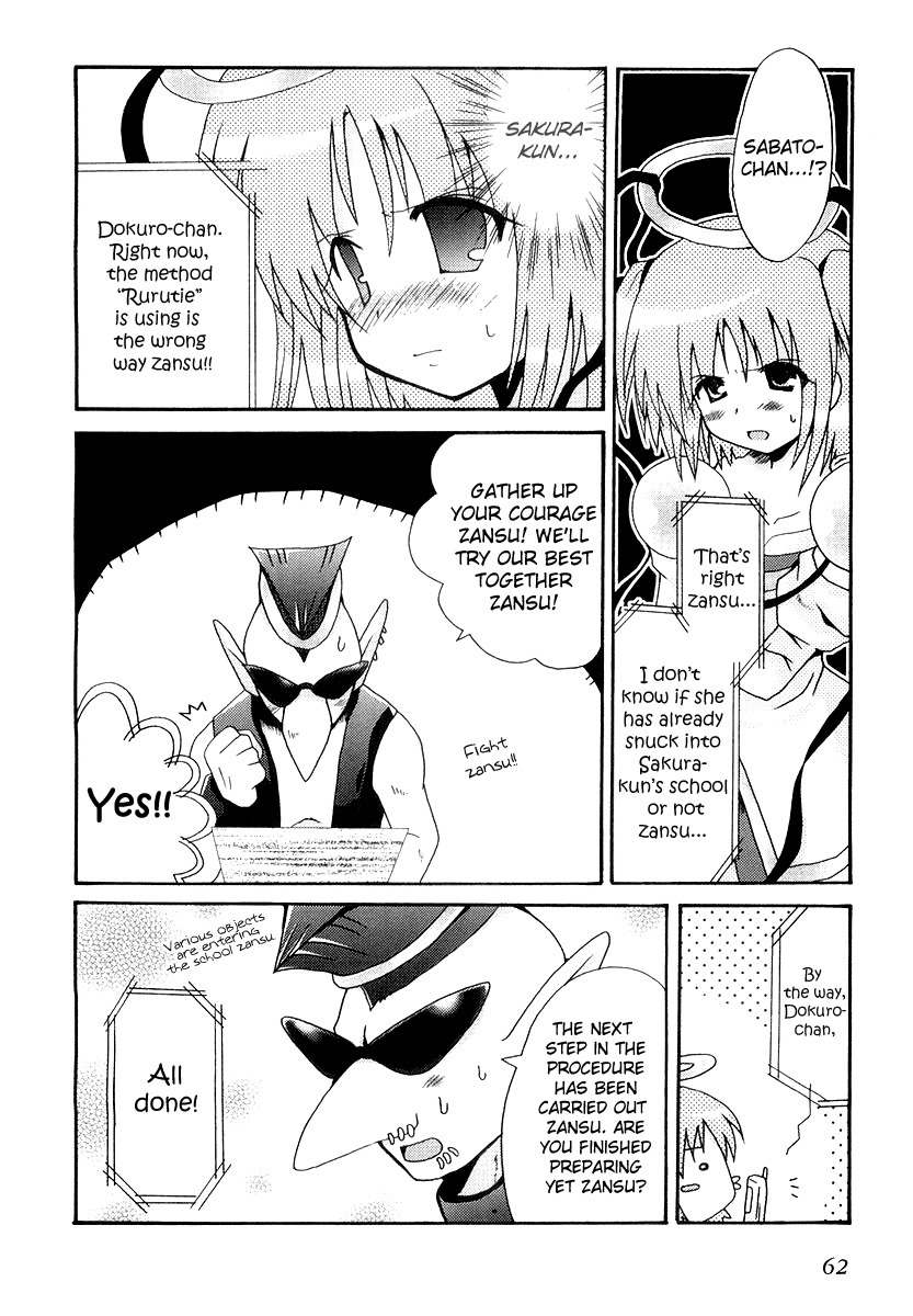Bokusatsu Tenshi Dokuro-chan Chapter 3 page 6 - Chapter 3