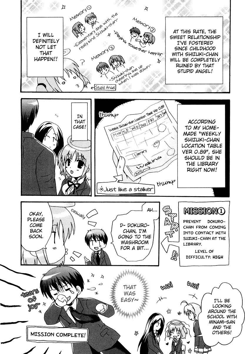 Bokusatsu Tenshi Dokuro-chan Chapter 4 page 12 - Chapter 4