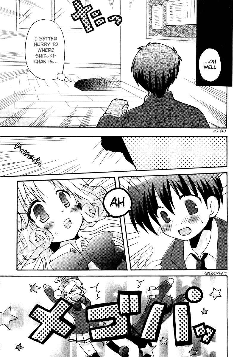 Bokusatsu Tenshi Dokuro-chan Chapter 4 page 13 - Chapter 4