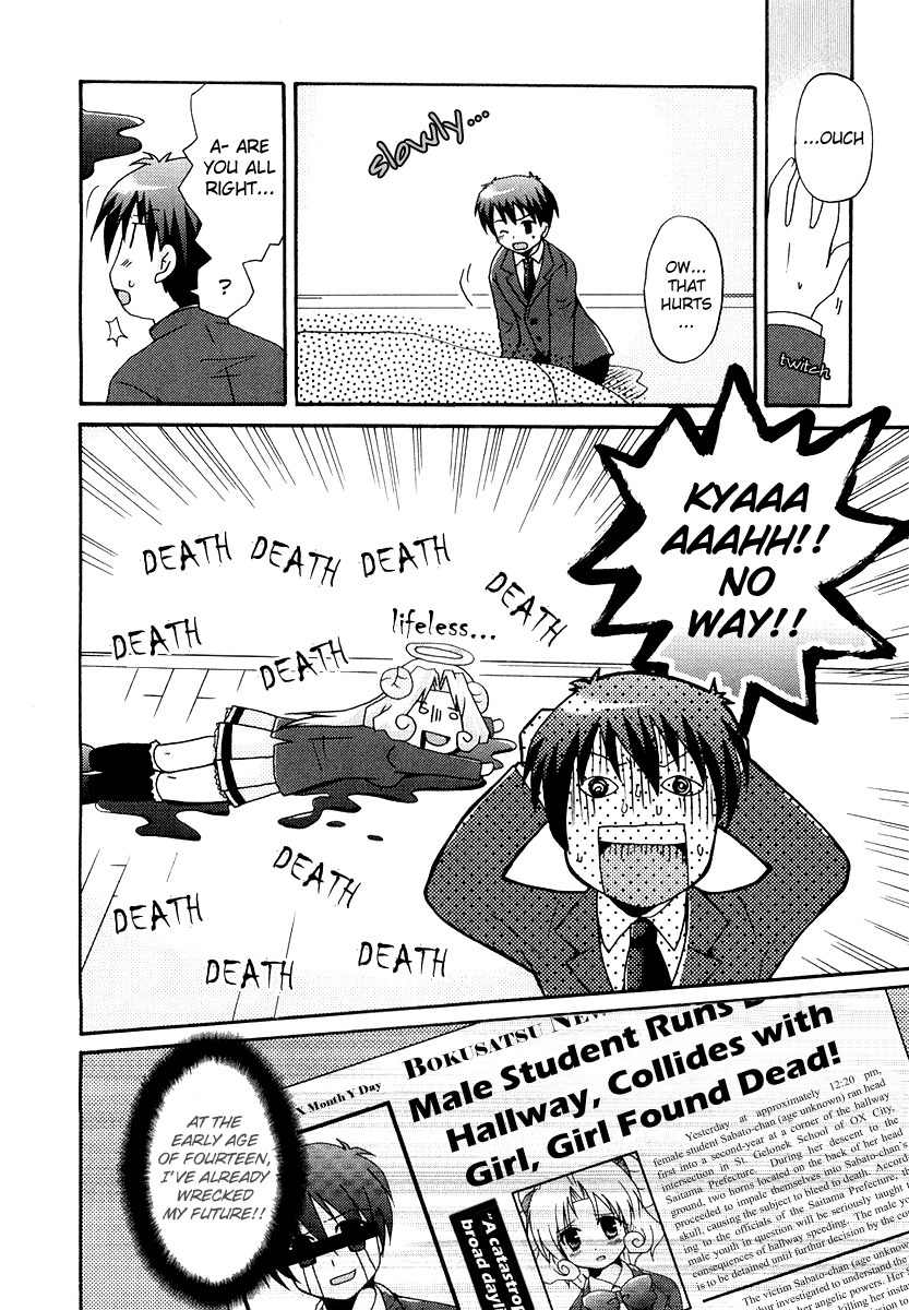 Bokusatsu Tenshi Dokuro-chan Chapter 4 page 14 - Chapter 4