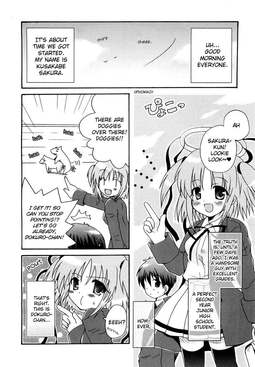 Bokusatsu Tenshi Dokuro-chan Chapter 4 page 2 - Chapter 4