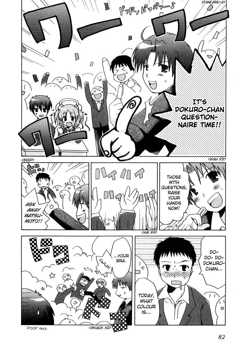 Bokusatsu Tenshi Dokuro-chan Chapter 4 page 4 - Chapter 4