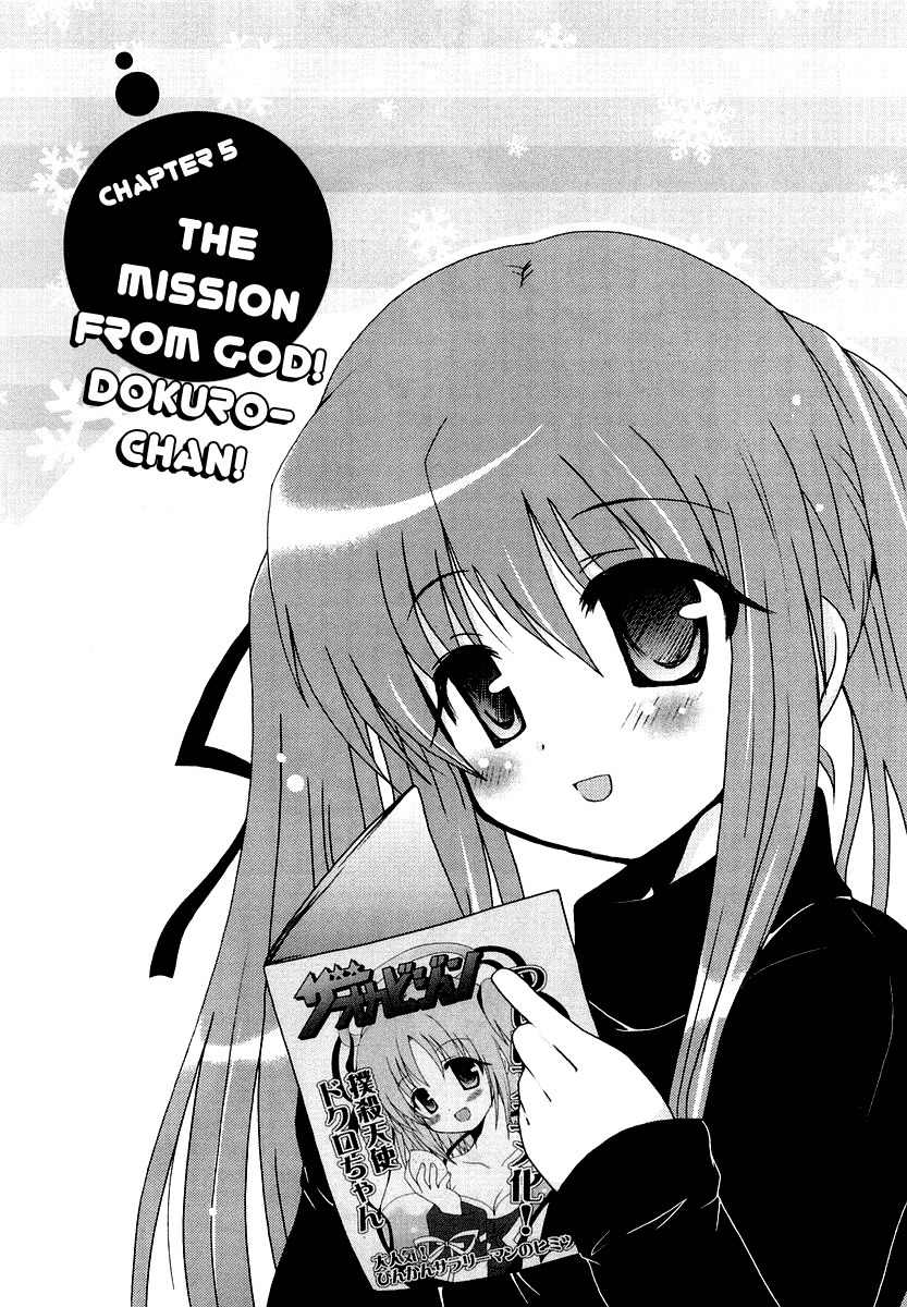 Bokusatsu Tenshi Dokuro-chan Chapter 5 page 1 - Chapter 5