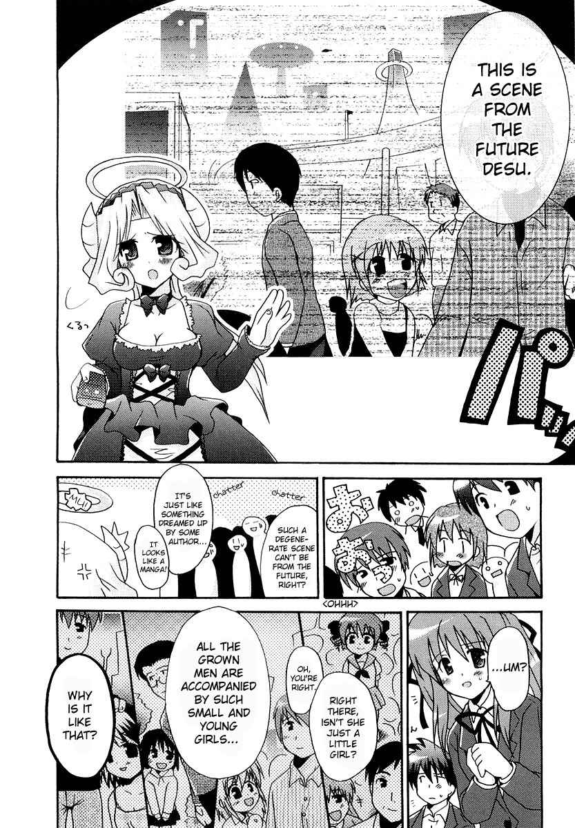 Bokusatsu Tenshi Dokuro-chan Chapter 5 page 16 - Chapter 5