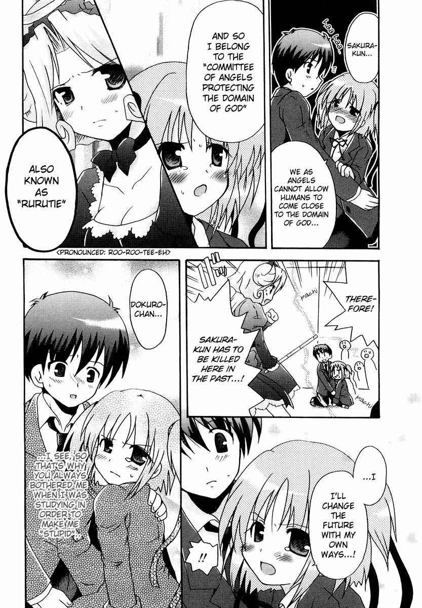 Bokusatsu Tenshi Dokuro-chan Chapter 5 page 19 - Chapter 5
