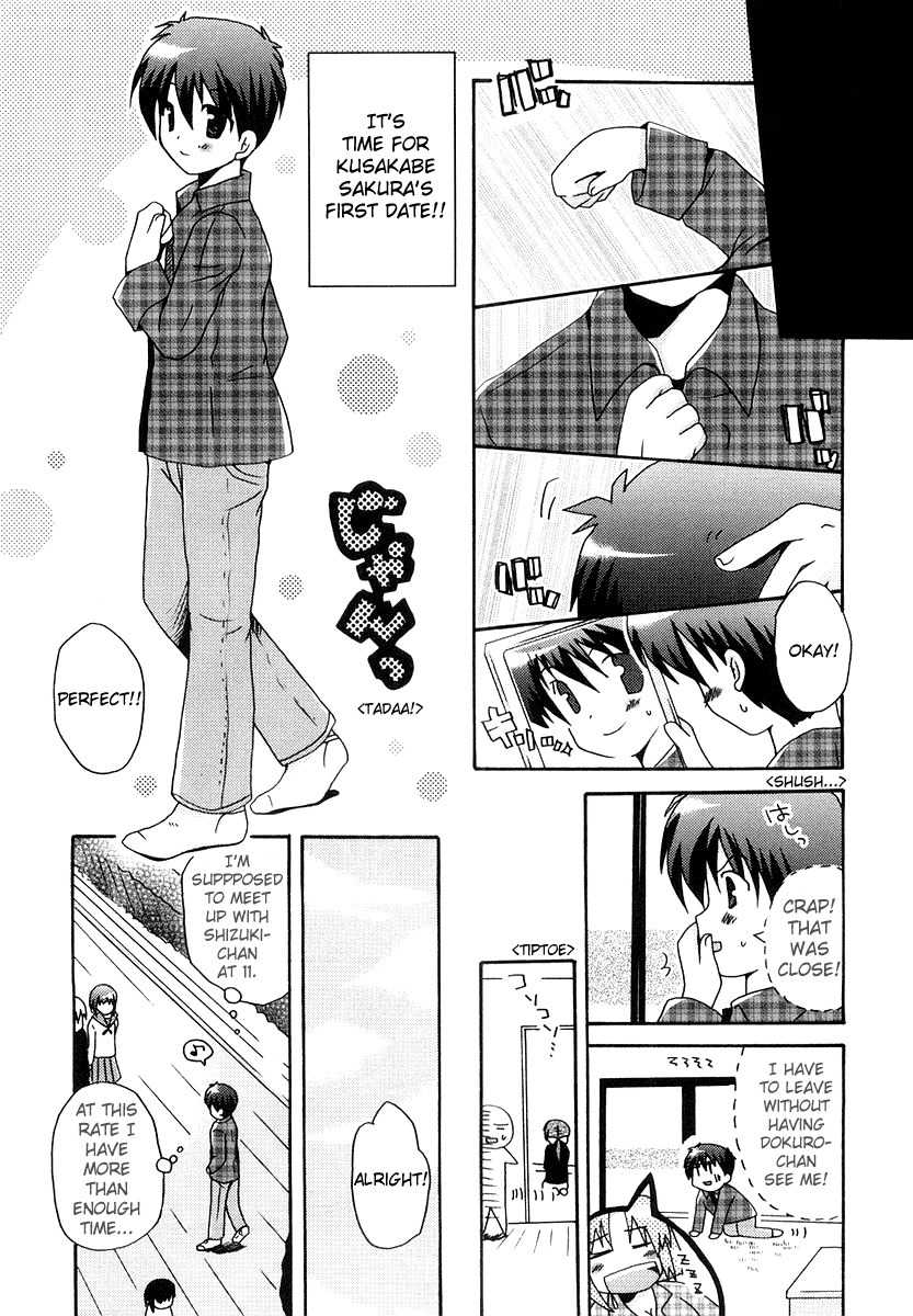 Bokusatsu Tenshi Dokuro-chan Chapter 6 page 16 - Chapter 6
