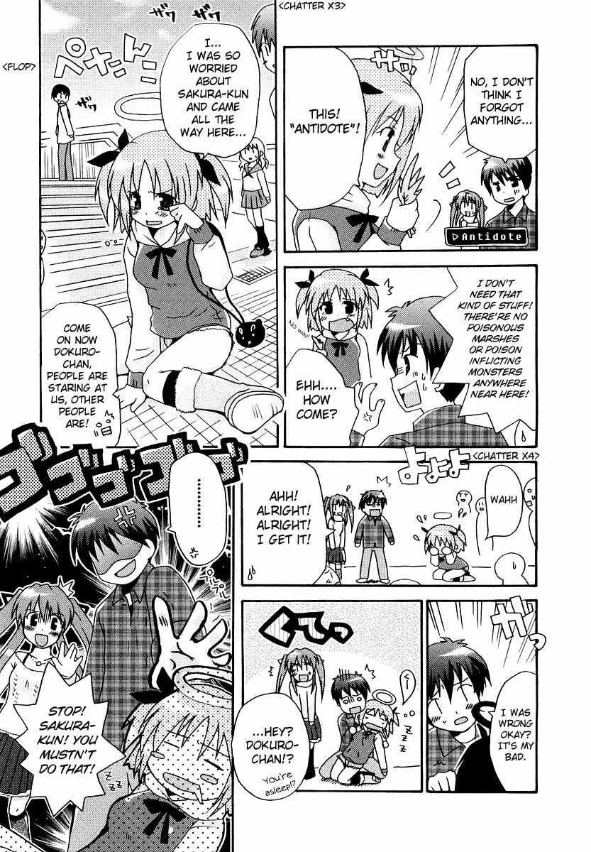 Bokusatsu Tenshi Dokuro-chan Chapter 6 page 19 - Chapter 6