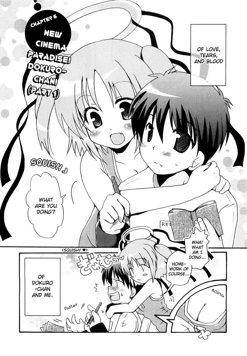 Bokusatsu Tenshi Dokuro-chan Chapter 6 page 2 - Chapter 6