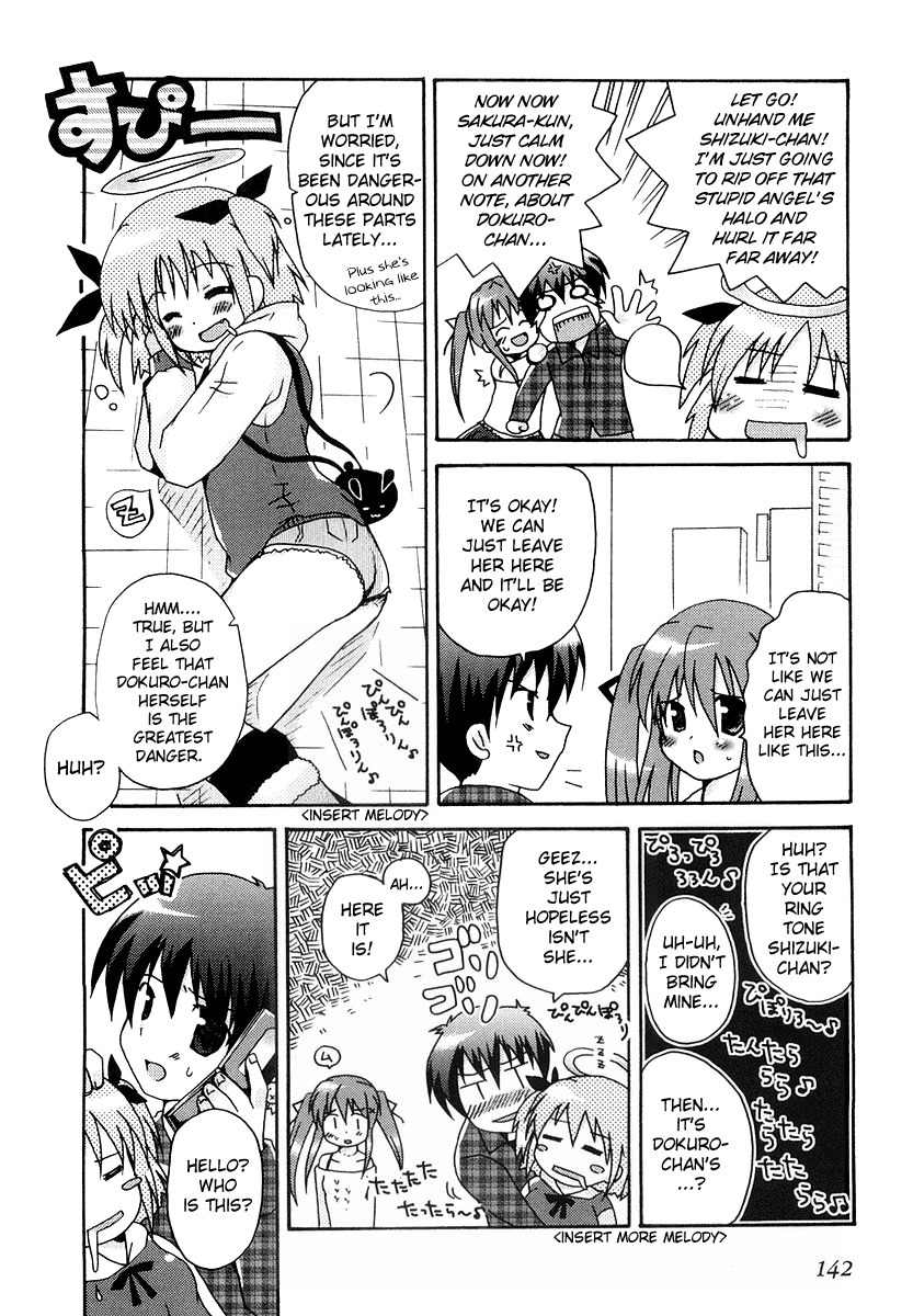 Bokusatsu Tenshi Dokuro-chan Chapter 6 page 20 - Chapter 6