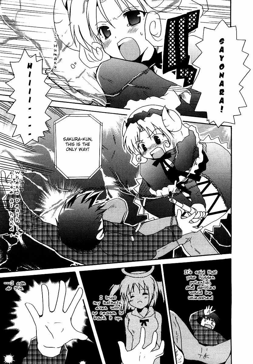 Bokusatsu Tenshi Dokuro-chan Chapter 7 page 15 - Chapter 7