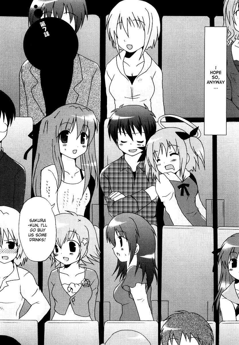 Bokusatsu Tenshi Dokuro-chan Chapter 7 page 2 - Chapter 7