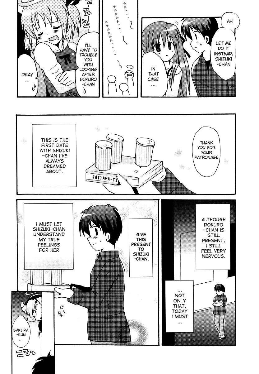 Bokusatsu Tenshi Dokuro-chan Chapter 7 page 3 - Chapter 7