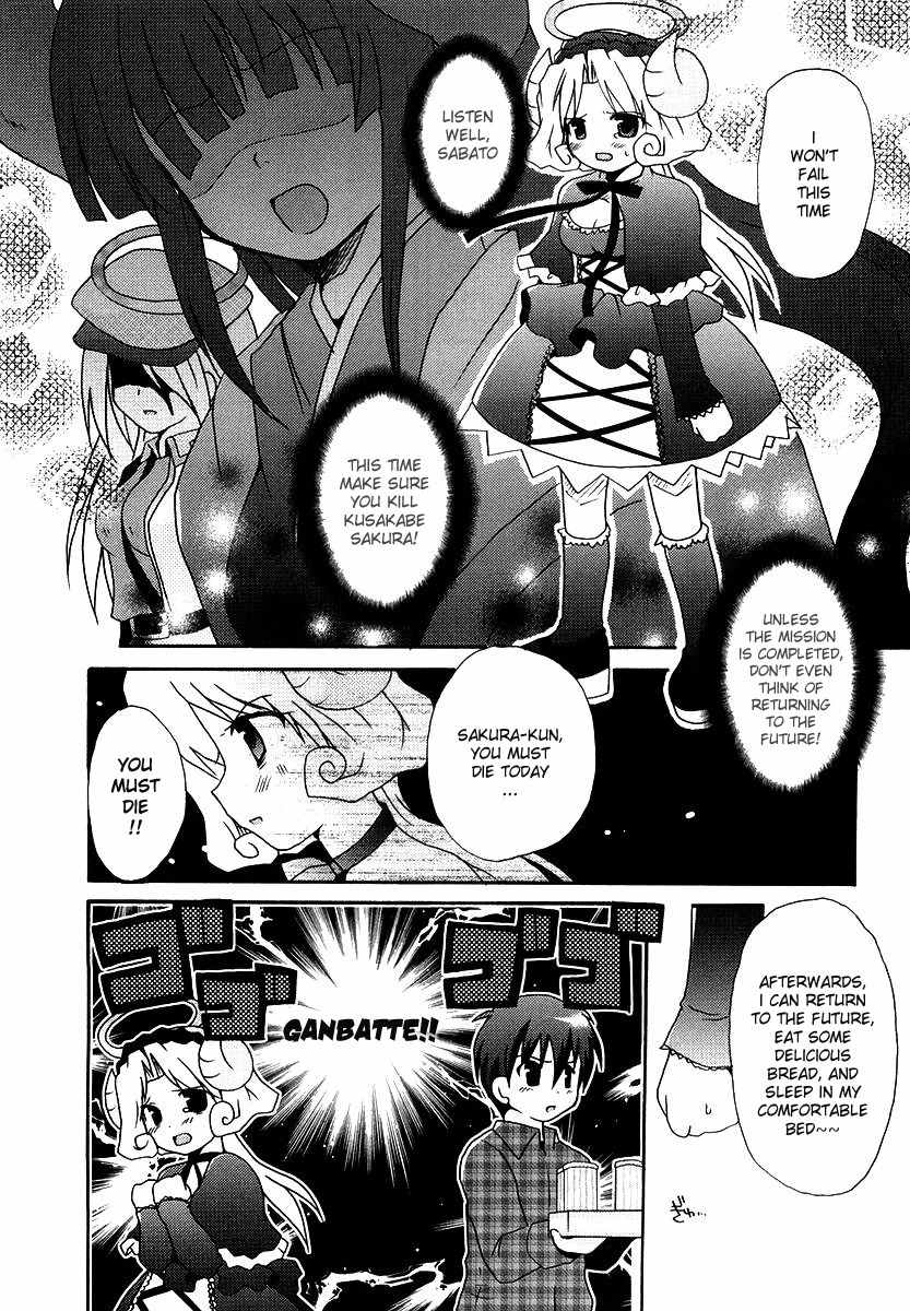 Bokusatsu Tenshi Dokuro-chan Chapter 7 page 4 - Chapter 7