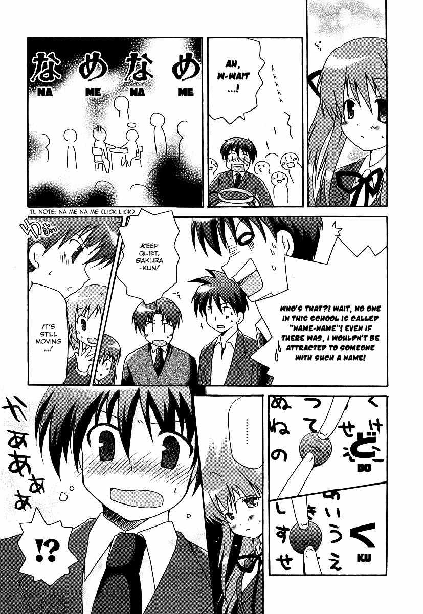 Bokusatsu Tenshi Dokuro-chan Chapter 8 page 12 - Chapter 8
