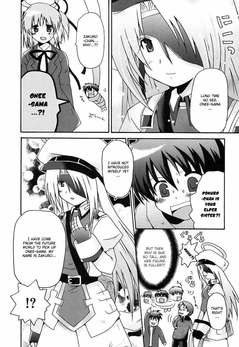 Bokusatsu Tenshi Dokuro-chan Chapter 8 page 15 - Chapter 8