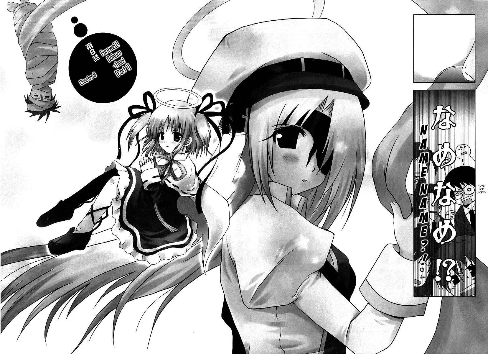 Bokusatsu Tenshi Dokuro-chan Chapter 8 page 3 - Chapter 8