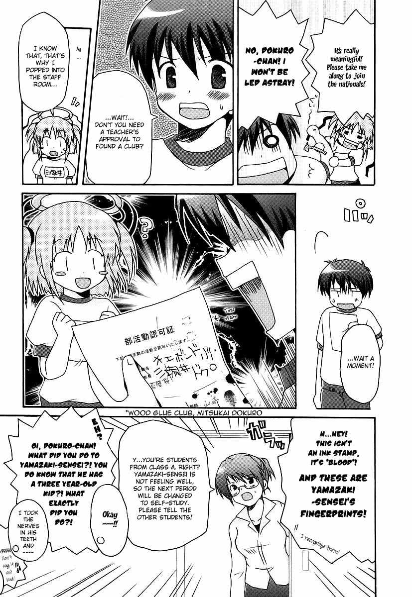 Bokusatsu Tenshi Dokuro-chan Chapter 8 page 8 - Chapter 8