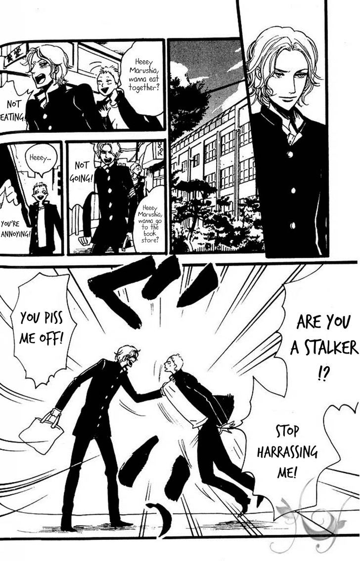 Bokutachi, Ai Nanka Shiranai Chapter 1 page 11 - Chapter 1 : Gap!
