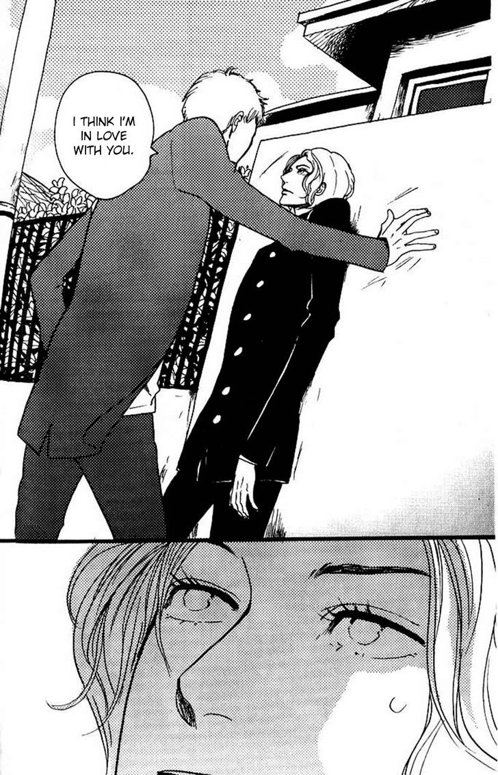 Bokutachi, Ai Nanka Shiranai Chapter 1 page 13 - Chapter 1 : Gap!
