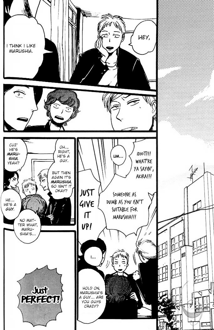 Bokutachi, Ai Nanka Shiranai Chapter 1 page 3 - Chapter 1 : Gap!