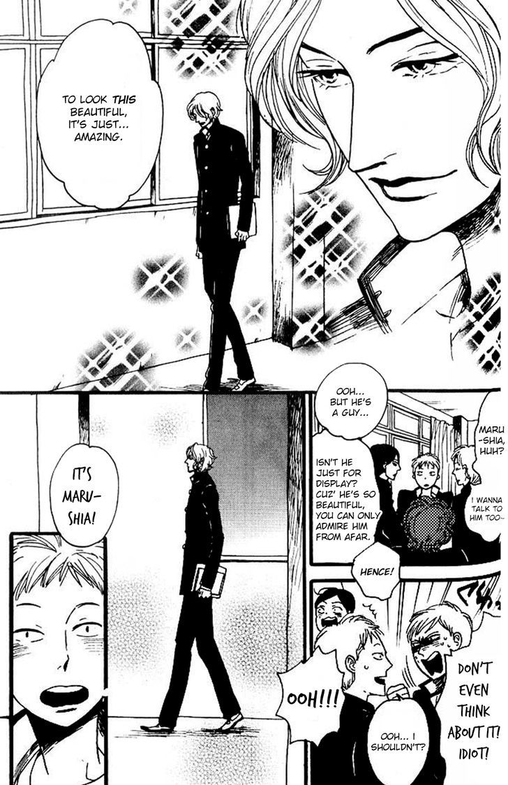 Bokutachi, Ai Nanka Shiranai Chapter 1 page 4 - Chapter 1 : Gap!