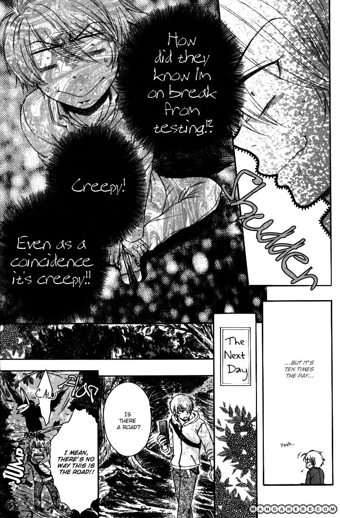 Bokutachi Futari ga Koisuru Riyuu Chapter 1 page 11 - Chapter 1