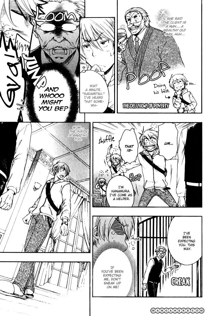 Bokutachi Futari ga Koisuru Riyuu Chapter 1 page 13 - Chapter 1