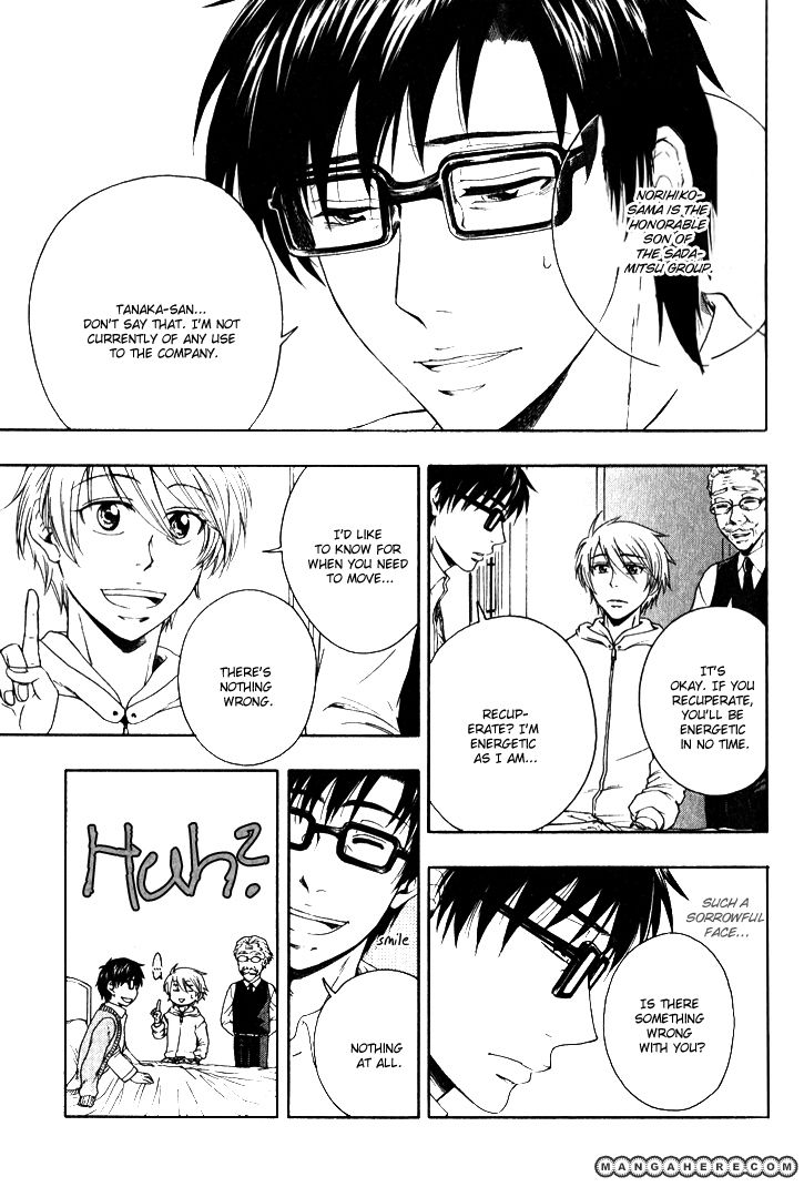 Bokutachi Futari ga Koisuru Riyuu Chapter 1 page 17 - Chapter 1