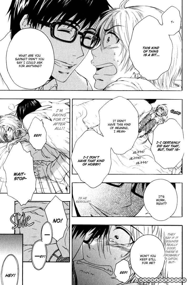 Bokutachi Futari ga Koisuru Riyuu Chapter 1 page 23 - Chapter 1