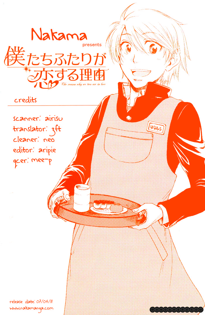 Bokutachi Futari ga Koisuru Riyuu Chapter 1 page 32 - Chapter 1