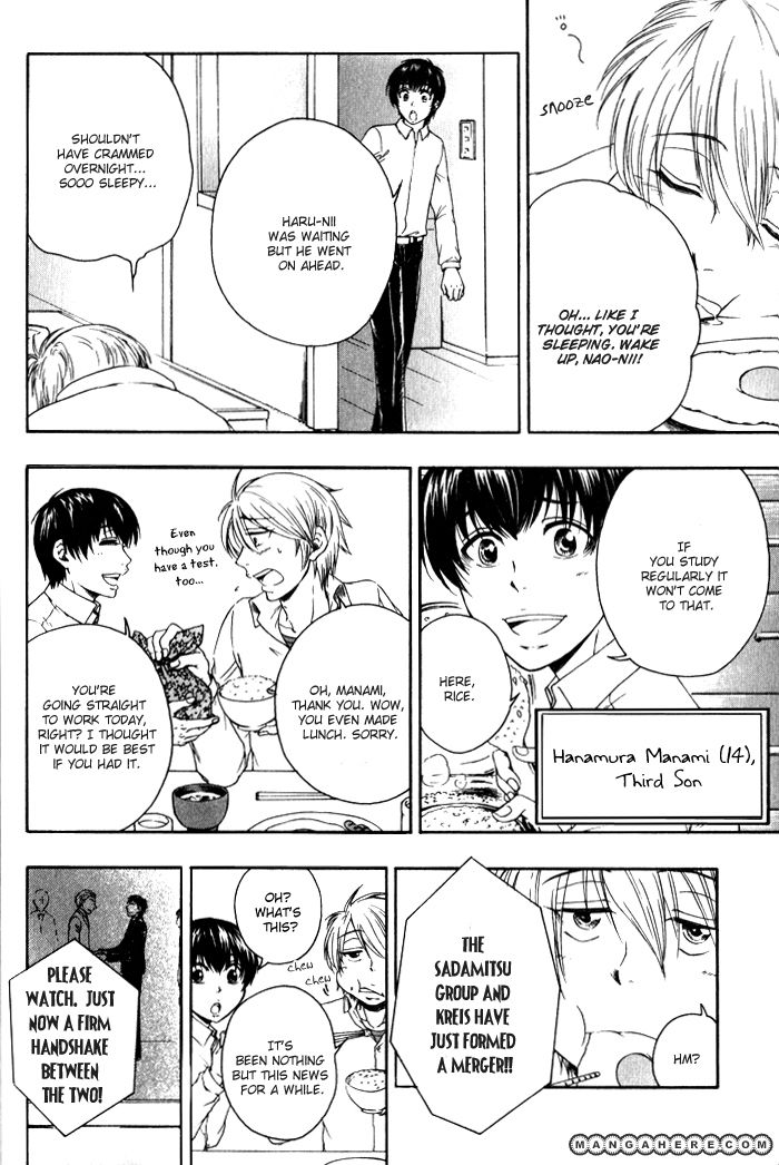 Bokutachi Futari ga Koisuru Riyuu Chapter 1 page 4 - Chapter 1