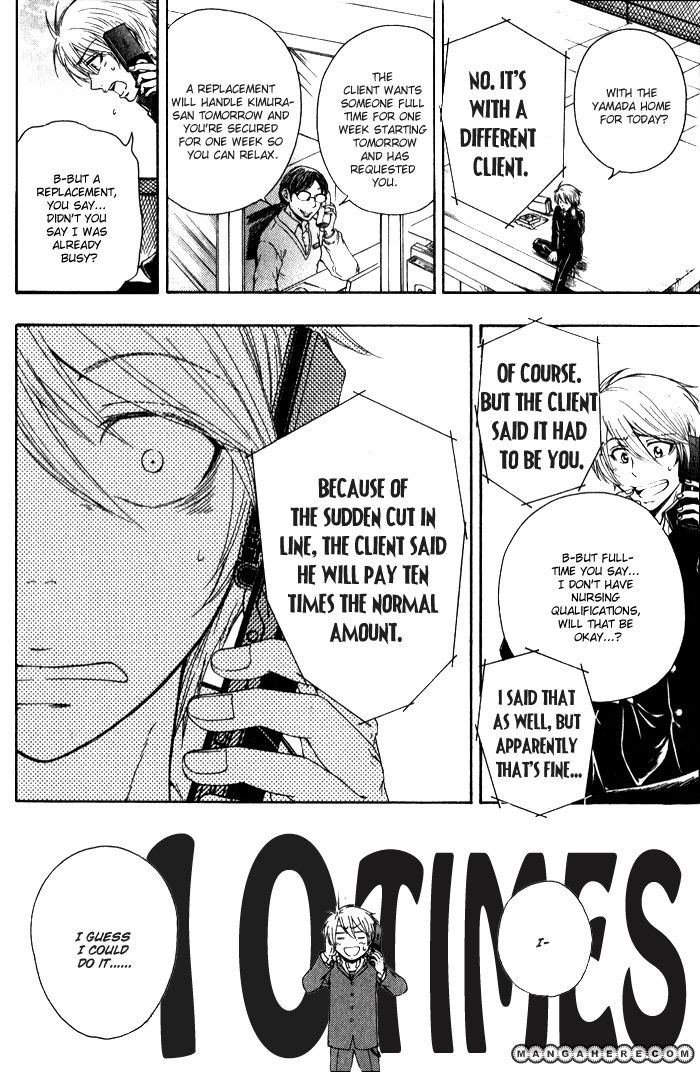 Bokutachi Futari ga Koisuru Riyuu Chapter 1 page 8 - Chapter 1