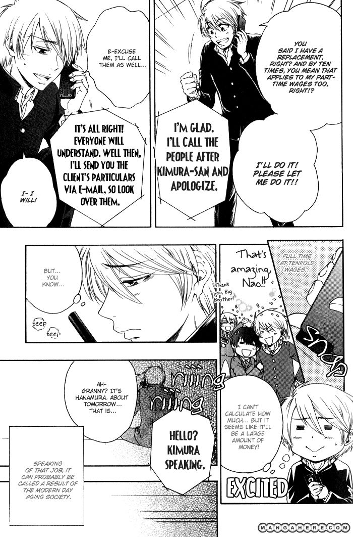Bokutachi Futari ga Koisuru Riyuu Chapter 1 page 9 - Chapter 1