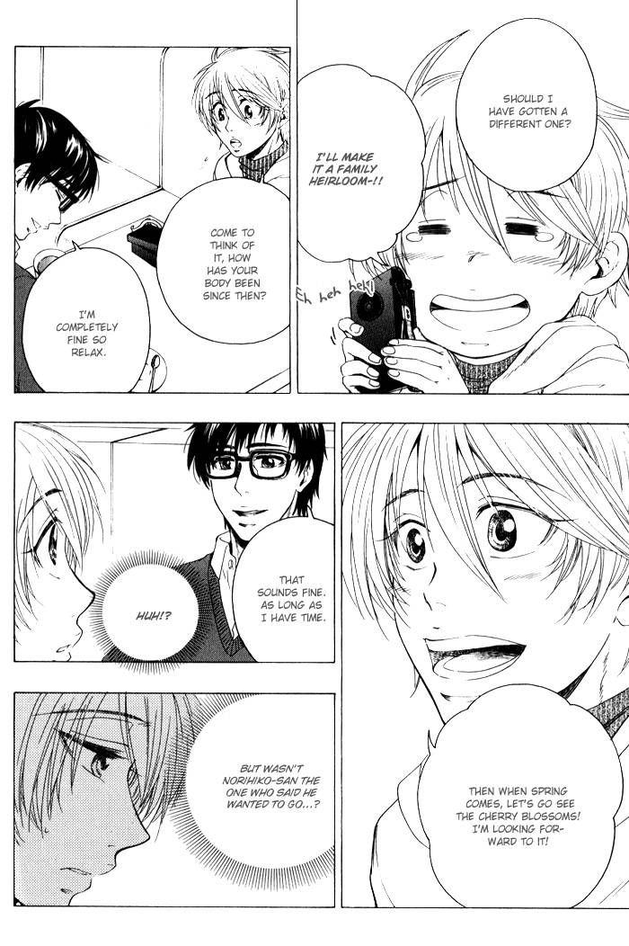 Bokutachi Futari ga Koisuru Riyuu Chapter 3 page 12 - Chapter 3