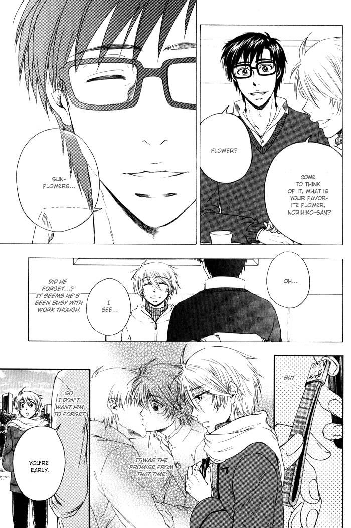 Bokutachi Futari ga Koisuru Riyuu Chapter 3 page 13 - Chapter 3
