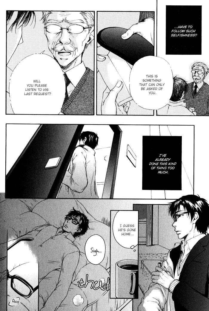 Bokutachi Futari ga Koisuru Riyuu Chapter 3 page 24 - Chapter 3