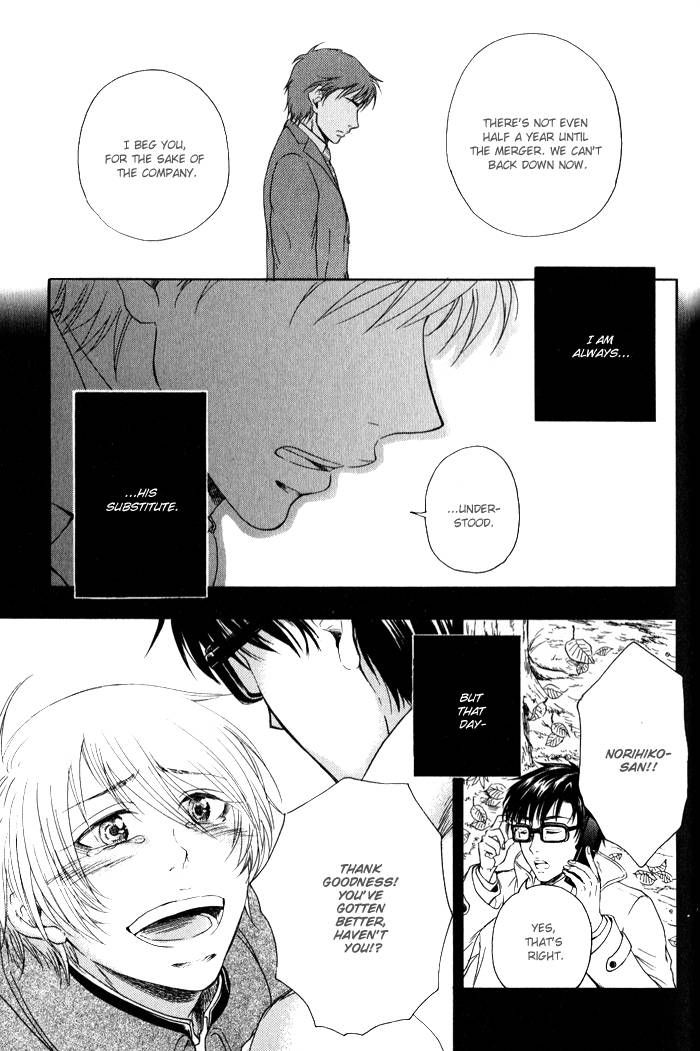 Bokutachi Futari ga Koisuru Riyuu Chapter 3 page 27 - Chapter 3